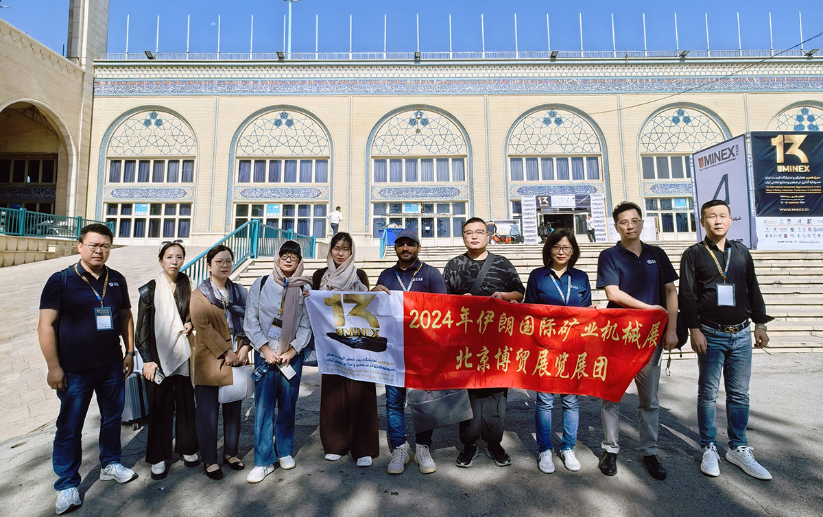 2025年伊朗国际工业展览会