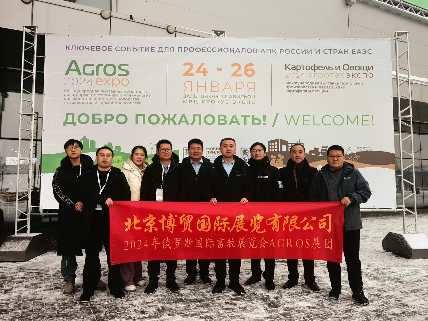 2025年俄罗斯国际集约化畜牧展览会VIV Russia