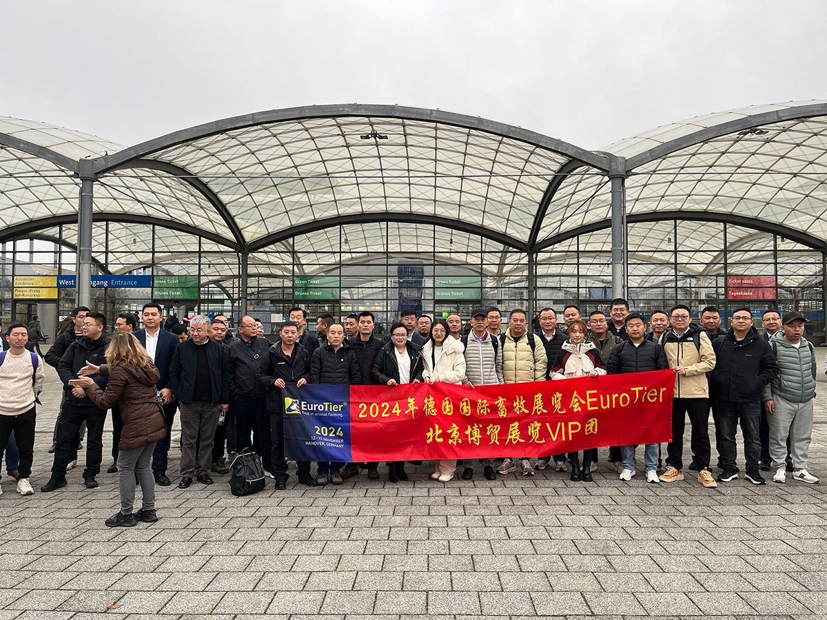 2025年俄罗斯国际畜牧展览会