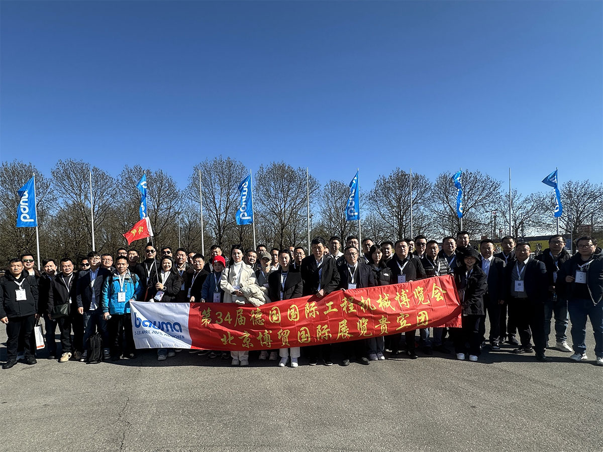BAUMA2025—第34届德国国际工程机械、建材机械、矿山机械、工程车辆及零部件博览会