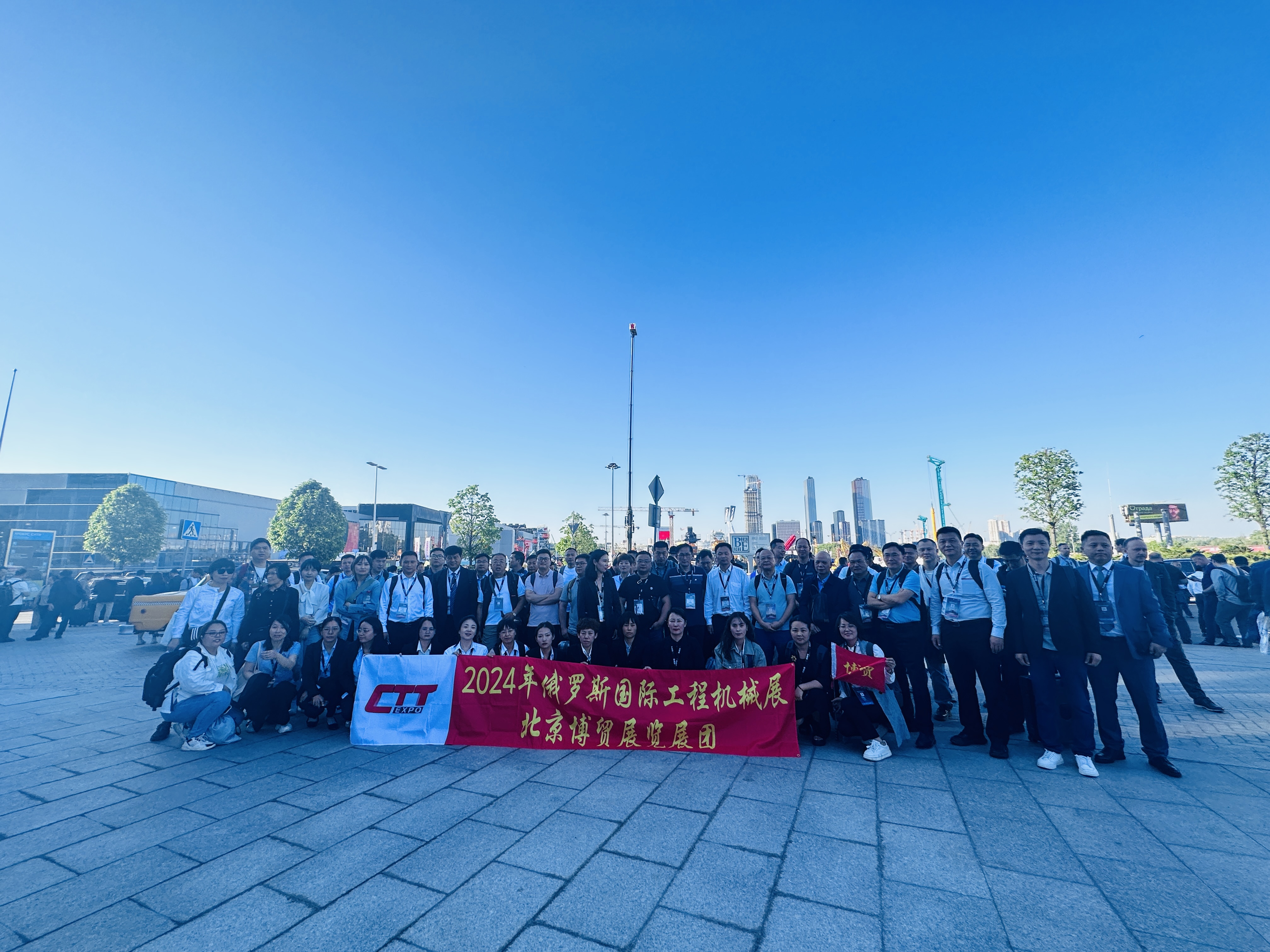 2025俄罗斯建筑及工程机械展CTTEXPO20252025年5月27-30日莫斯科CRUCOS展览中心